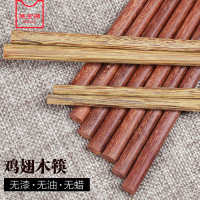 美宝琳无漆黄檀木木筷子家用中式无漆无蜡红檀木非合金实木餐具10双 CF1002