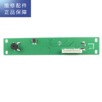 帮客材配 惠而浦净水器R50C61净水机 主控板 电脑板 电路板 主板