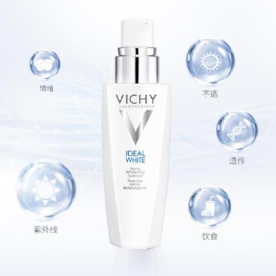 薇姿(VICHY)新科研焕白精华乳 30ml 补水 修护 精华乳液