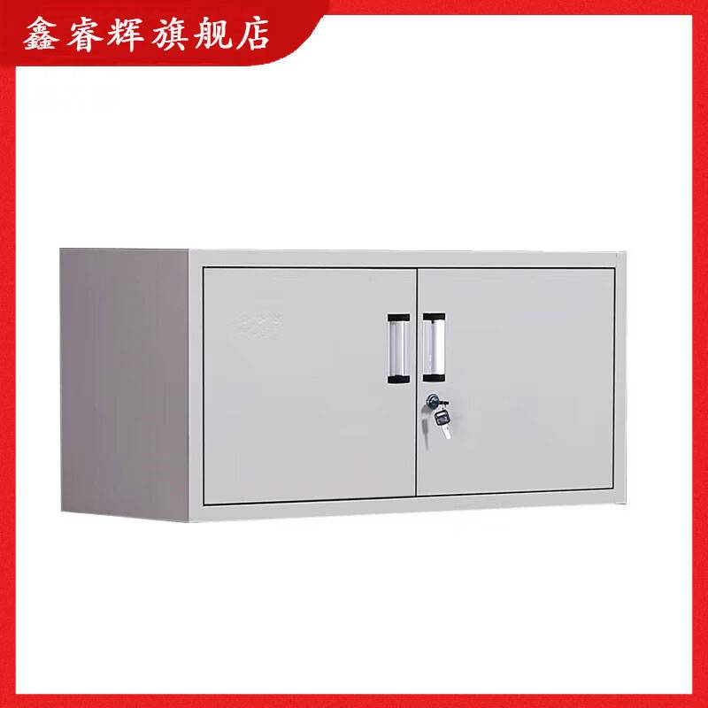 鑫睿辉 单节矮柜 850*390*350mm 个高清大图