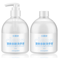 柠檬味抑菌按压手洗洗手液家用超市酒店瓶装大容量500ml*2瓶 柔肤滋润