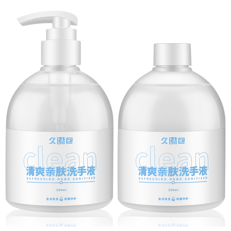 柠檬味抑菌按压手洗洗手液家用超市酒店瓶装大容量500ml*2瓶 柔肤滋润
