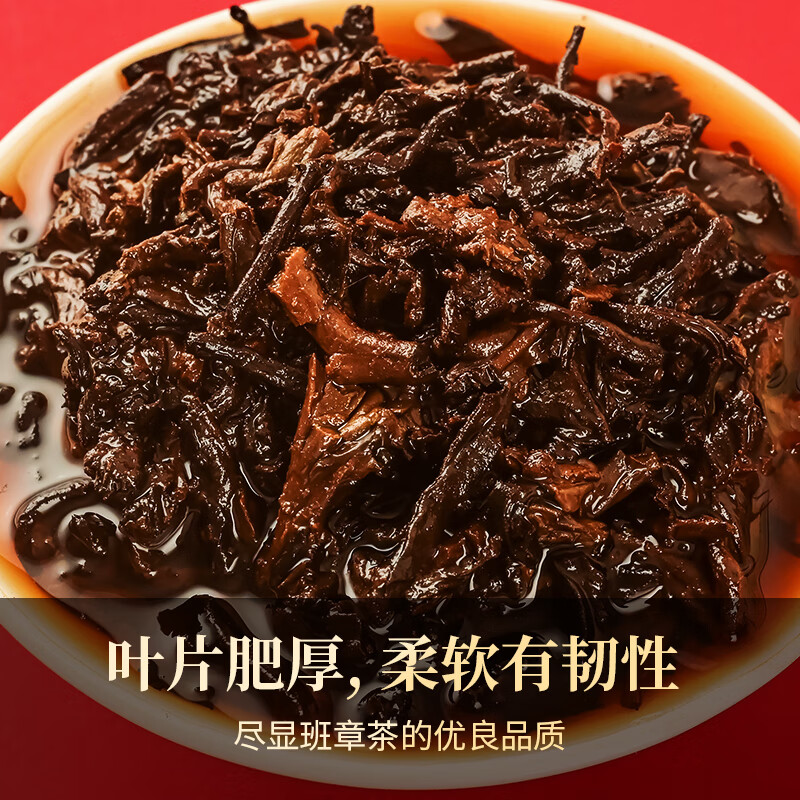 七彩雲南 孔雀班章礼盒 普洱茶 300g (5g*60片)(单位:盒)高清大图