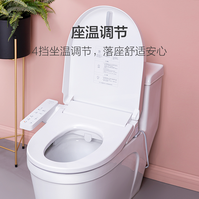 智米(SMARTMI)智能马桶盖暖风版 小米生态链家用即热冲洗暖风烘干喷嘴自洁女性清洗家用马桶圈恒温热座垫安全抗菌