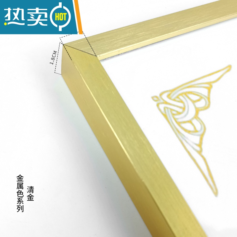 敬平铝合金相框挂墙a4金属画框装裱8K框A3拼图裱框A2定制框架挂画16寸 清金色 12寸[25.4*30.5厘米]挂墙高清大图