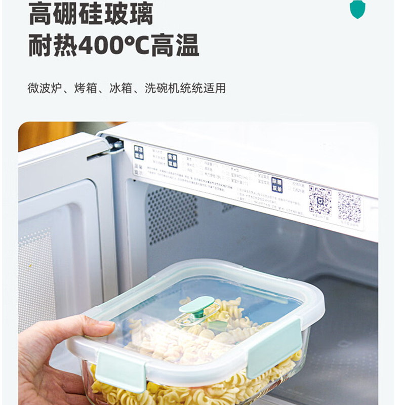 禧天龙(Citylong)抗菌玻璃饭盒可微波炉加热学生上班族带盖餐盒保鲜分隔型便当碗 长款大号[1040ml]