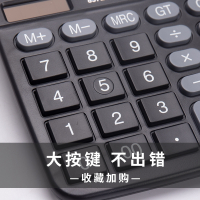 得力计算器女计算机器会计专用记算机计算器办公用时尚小计算器考试专用便携太阳能计算器学生用 1554(语音计算器)金色
