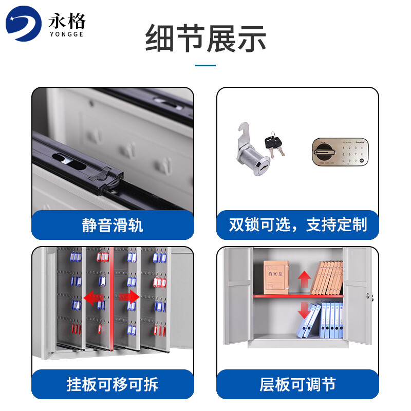 永格物业房产中介密码锁钥匙管理柜落地办公钥匙柜子汽车壁挂钥匙箱 1200位通体款密码锁钥匙柜