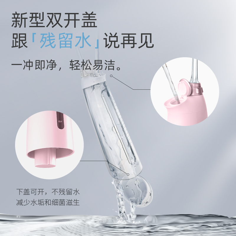bixdo/倍至小奶瓶冲牙器便携式家用牙结石正畸口腔洗牙清洁水牙线电动冲牙器送礼粉色P51