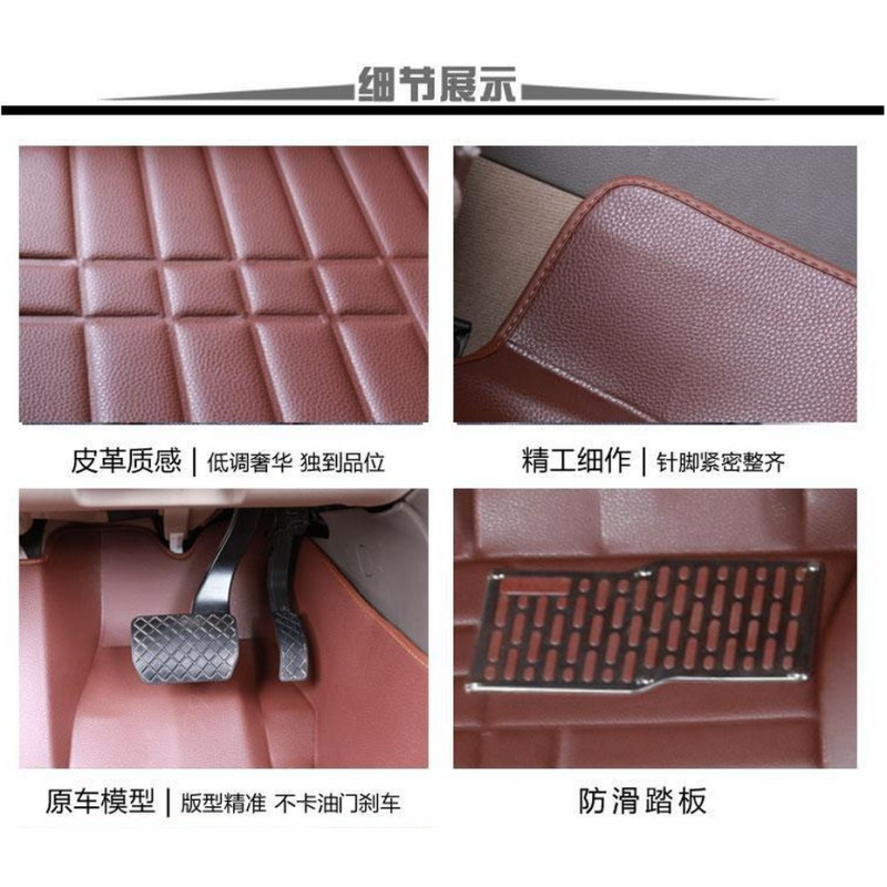 比亚迪新F0元F3速锐S6宋唐S7秦G5 E5汽车大翻边全包围地脚垫毯
