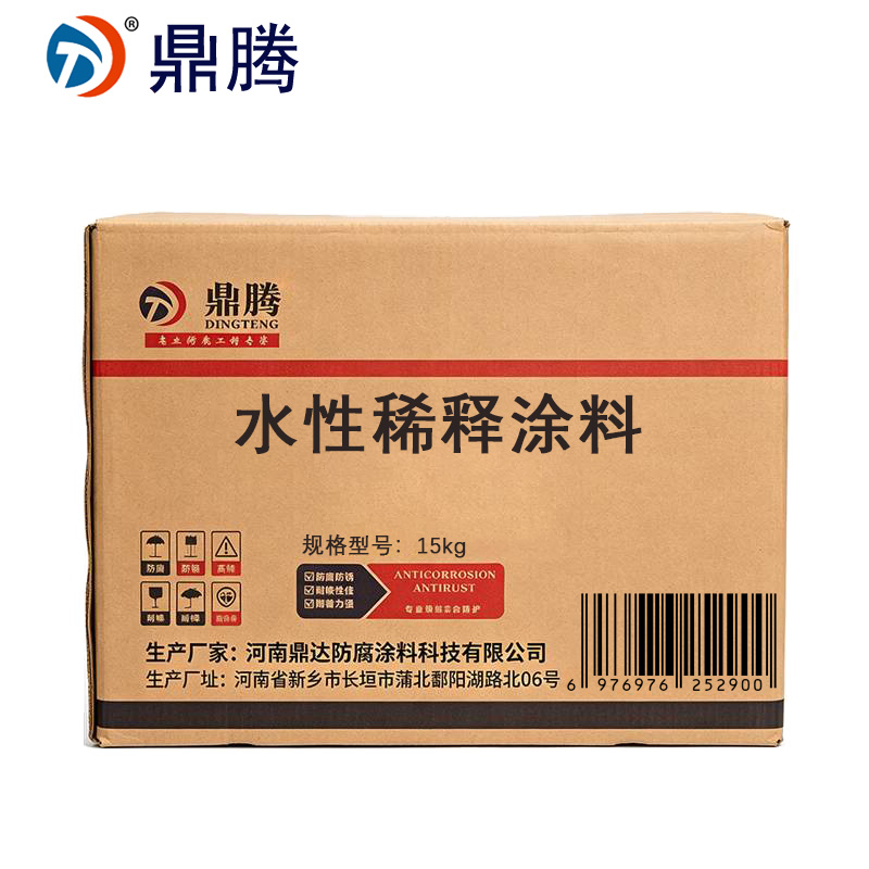 鼎腾 水性稀释涂料 15KG 桶高清大图
