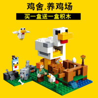 新年我的世界2019鸡舍蘑菇岛甜瓜农场小屋村庄男女孩积木 博乐10468铁傀儡