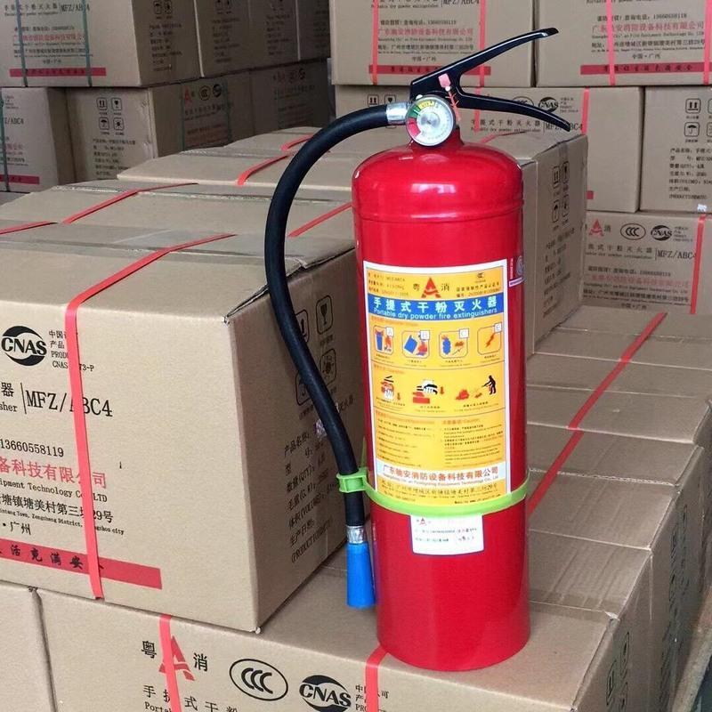 4公斤灭火器不指定品牌灭火器家用4公斤干粉手提式商用消防器材4kg2只