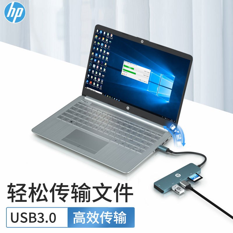 HP惠普DHC-CT203 Type-c拓展坞笔记本多接口HDMI USB 适用手机电脑转换器转接头SD/TF外置显卡