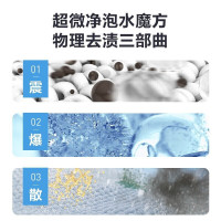 小天鹅(LittleSwan)滚筒洗衣机全自动10公斤 超微净泡水魔方变频节能