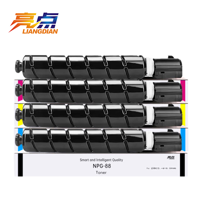 亮点硒鼓NPG-88墨粉筒四色 适用佳能C3322/C3326/C3926 套