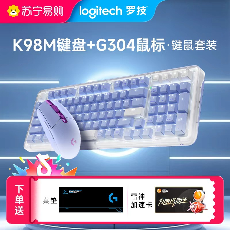 G304+K98M高清大图