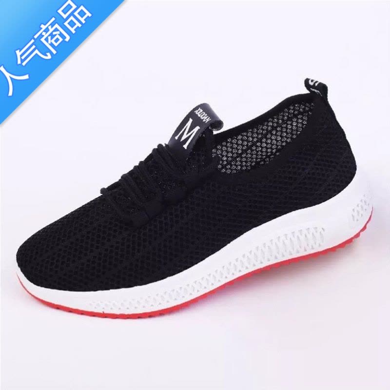 SUNTEK夏季网面健步女鞋 2023春季新款小白跑步帆布单鞋子女休闲运动鞋图片