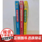 李毓佩数学童话集套装 全三册低中高年级1-6年级 读故事学数彩色版 小学生低年级数学课外学习练习册趣味学数学