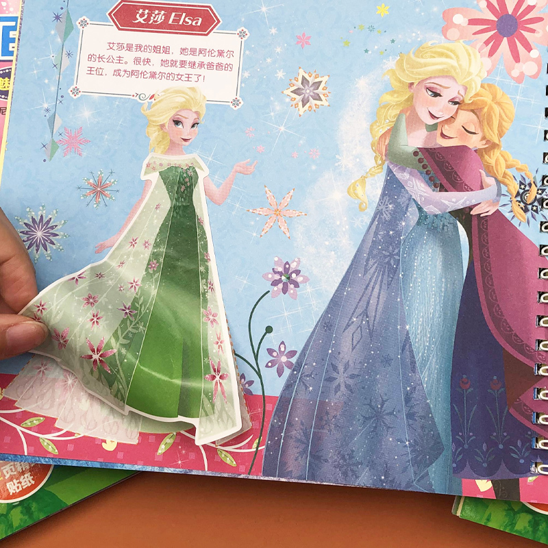 公主女孩卡通粘贴贴纸3-4-6岁5早教益智玩具贴画书立体手工游戏>800