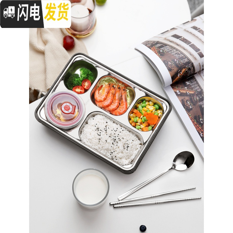 三维工匠大容量饭盒小学生用午餐上班族不锈钢分格便当盒儿童餐具盒餐盘 北欧粉五格+不锈钢筷勺