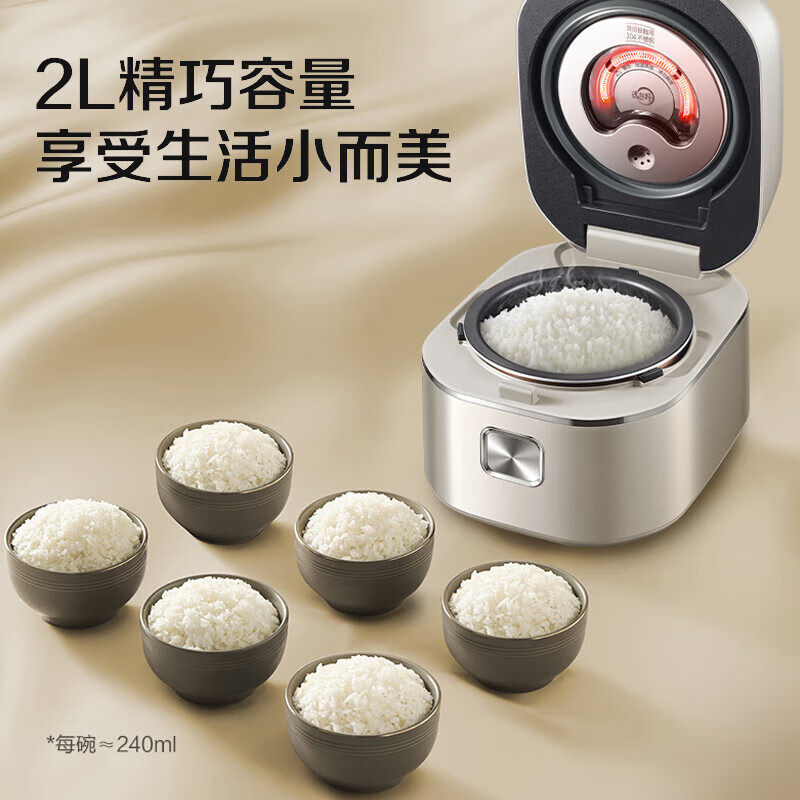 苏泊尔(SUPOR)SF20HC0998电饭煲电饭锅远红外语音多功能煮饭锅小型迷你不粘锅2升1-3人IH加热预约柴火饭高清大图