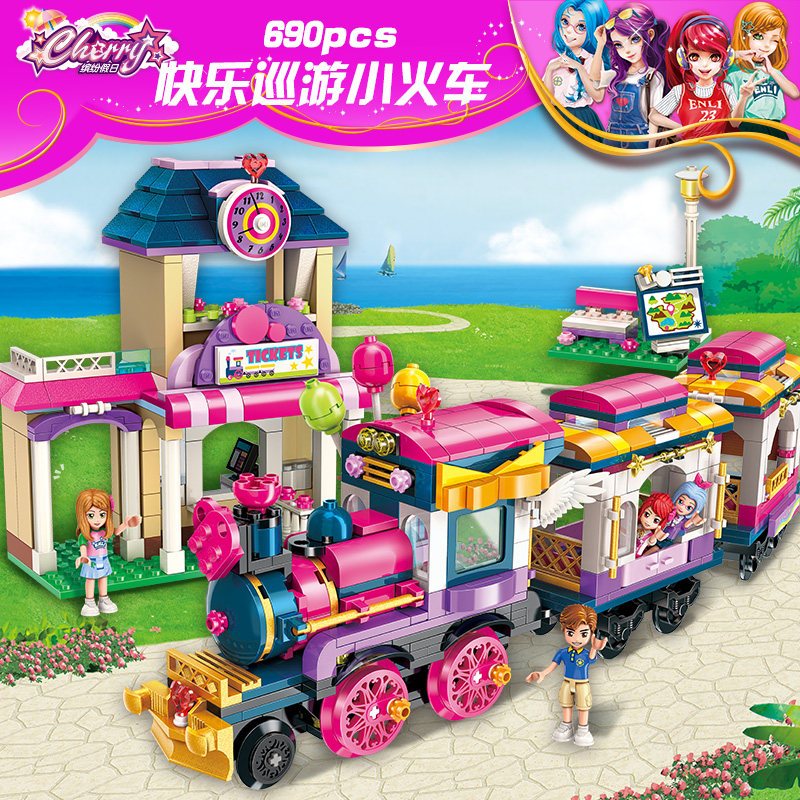 雪莉系列启蒙城镇女孩积木拼装儿童玩具别墅街景6810岁快乐迅游小火车