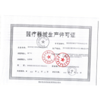 优创医用硅酮凝胶疤痕凝胶增生性烫伤烧伤手术手术疤15g