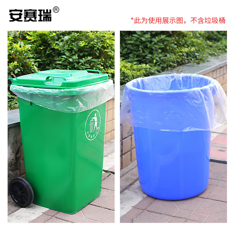 安赛瑞 大号白色透明垃圾袋 白色平口分类垃圾袋 50×60cm (100只装 ) 商用物业酒店办公塑料袋 710103高清大图