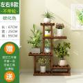 实木花架子落地式多层多肉阳台置物装饰绿萝客厅室内盆架挂架_222_460 左右B款碳色四层