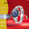 绘邦『官方正品』新款AK38女款智能蓝牙音乐手表音乐拍照睡眠监银色三株钢带