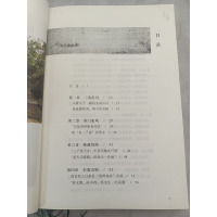 [正版] 苏东坡大传 历史人物传记书籍 国学名人传记 苏轼生平记事 苏轼官场仕途文学成就乌台诗案历史大事件通俗说史历史文