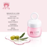 红色小象幼儿保湿霜50g 宝宝倍润补水润肤滋养霜秋冬防干 婴儿面霜 稚嫩宝宝肌母婴幼儿童 护脸