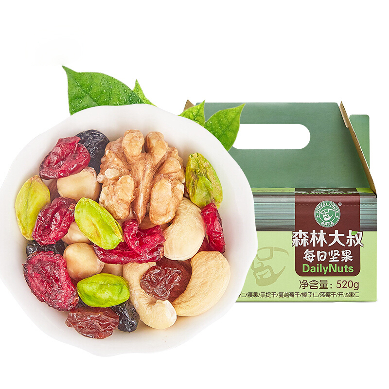 森林大叔每日坚果8种混合果仁坚果小吃综合干果26g*20零食礼盒(浅绿款)高清大图