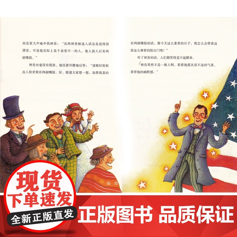 儿童心灵成长自助宝典 全套10册 儿童性格培养 勇敢地挑战吧 起嫉妒心时悄悄读的故事 儿童心灵成长自助宝典 全10册高清大图