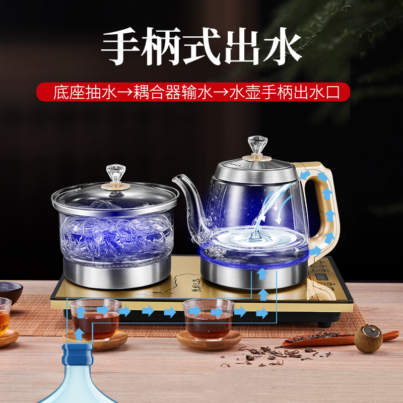 金正全自动煮茶器上水壶电热水壶玻璃手柄加水泡茶台家用烧水壶抽水式电茶炉jz-a6 香槟金高清大图
