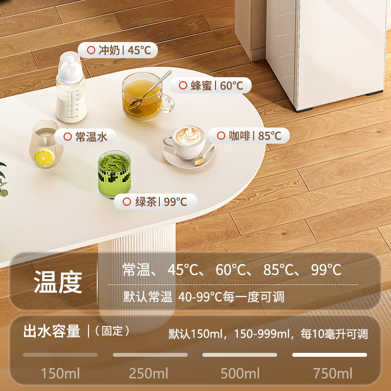 贝贝康即热茶吧机新款家用全自动高端智能办公室即热式饮水机189高清大图