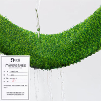杜晶仿真草皮 定制 平方米