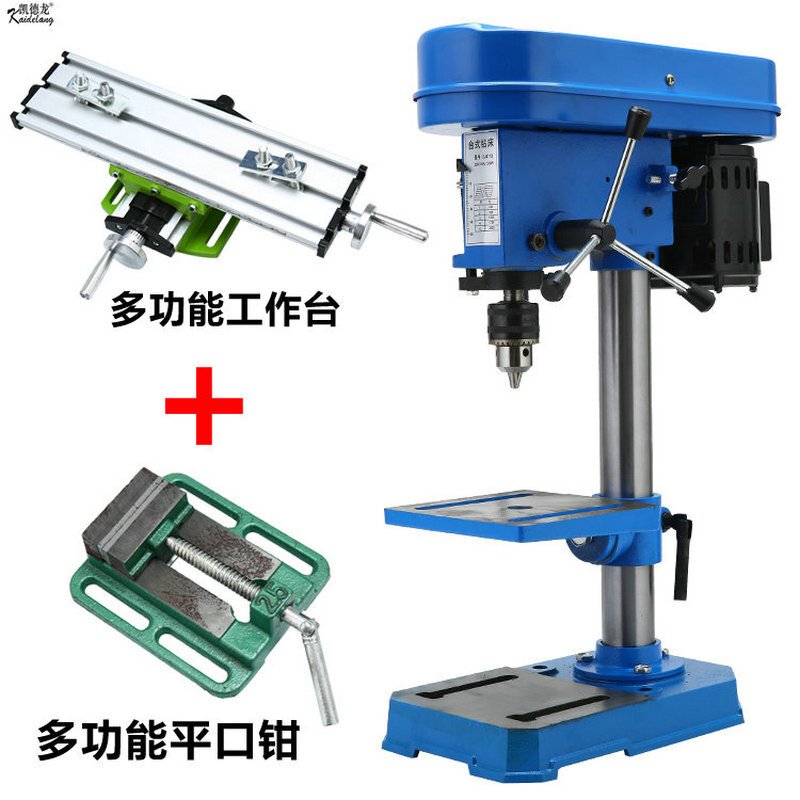 凯德龙台钻工业级大功率钻铣床小型家用高精度钻床多功能铣床