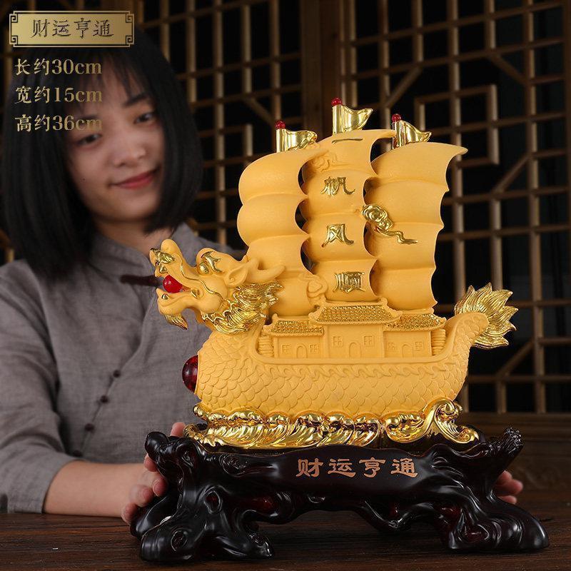 美帮汇一帆风顺摆件龙船大号开业礼品办公室桌电视酒柜装饰摆设乔迁高清大图