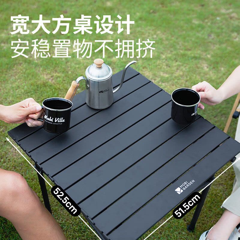 牧高笛(MOBI GARDEN OUTDOOR)山享方形铁质蛋卷桌S 曜石黑NX24665034图片