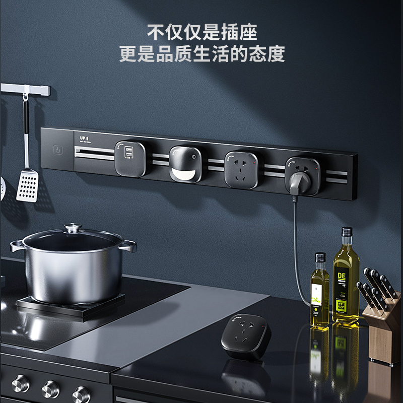 海锚电力轨道插座明装壁挂式可移动多功能家用嵌入式厨房专用滑动插座接线板[香槟金USB插座]
