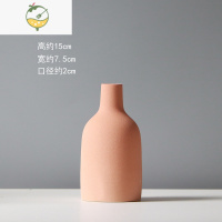 YICHENG莫兰迪摆饰花瓶干花花插客厅装饰小摆件北欧陶瓷家居卧室桌面花器 B款