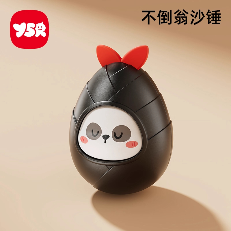 手摇铃沙锤套装新生婴儿早教益智追视玩具0到3个月抓握训练可啃咬 不倒翁沙球