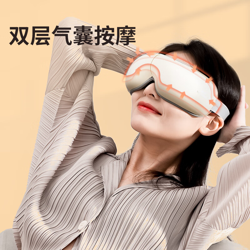 和正眼部按摩器眼睛按摩仪护眼仪 蓝牙音乐恒温热敷睡眠眼罩 气囊按摩 生日礼物送女朋友节日礼品 眼部按摩器 HZ-QNA-高清大图