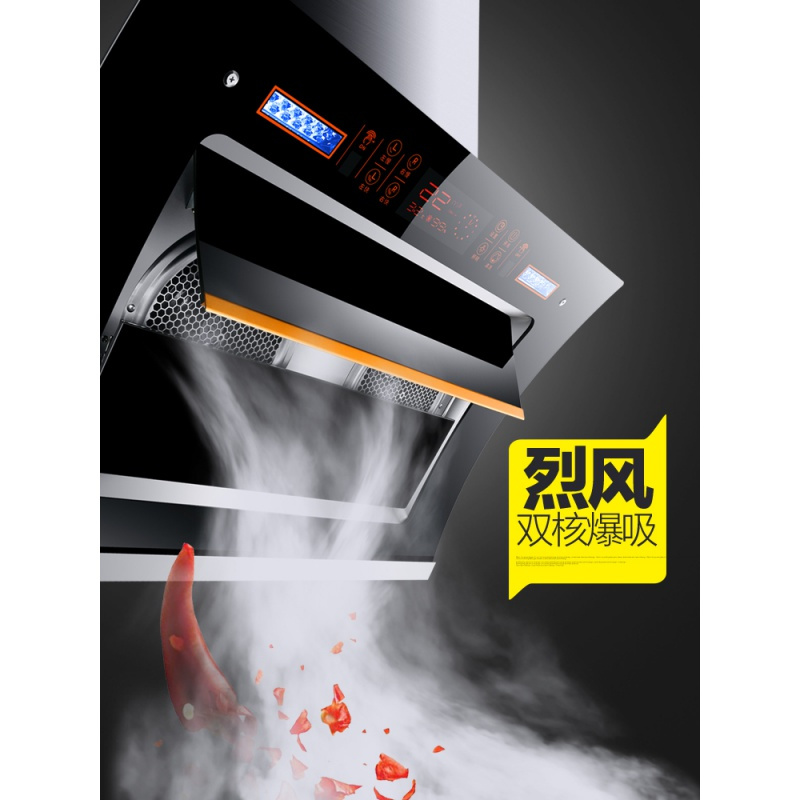 双电机大吸力时光旧巷抽油烟净化机家用厨房壁挂净化器