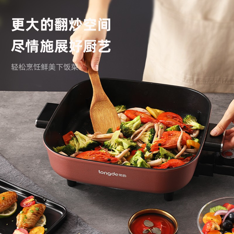 龙的(longde)电火锅电热锅电锅一体 5L大容量电炒锅多功能料理锅 家用涮烤火锅食品级不沾内胆LD-HG5015
