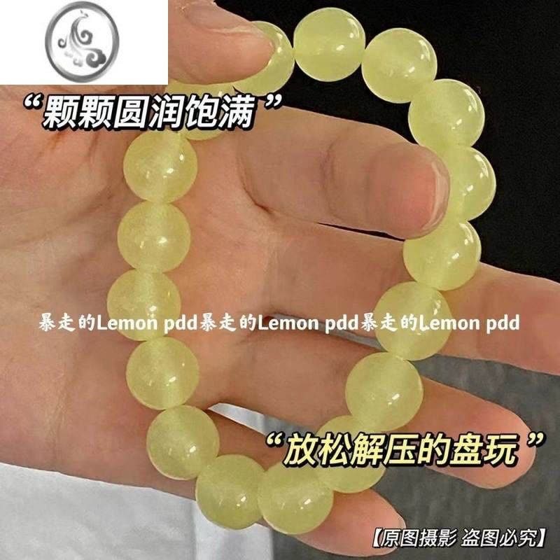 JiMi盘珠手串菩提小红书推荐冰透白玉色盘玩女渐变色手链学生闺蜜情侣图片