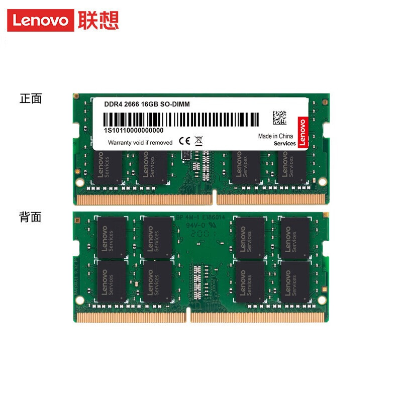 联想 笔记本内存条 DDR4 16G 2666 单位:条