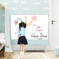 墨斗鱼 软白板墙贴60*90cm高光白色3124软白板贴纸磁性贴擦写黑板贴办公室教学黑板墙可移除自粘背胶文化墙